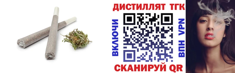 кракен вход  магазин    Бердск  Дистиллят ТГК вейп с тгк 